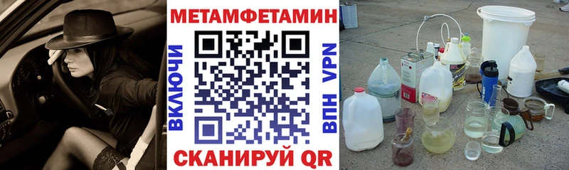 Amphetamine VHQ Берёзовский