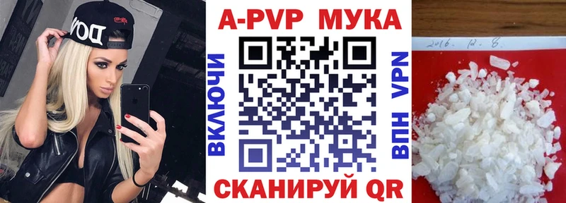 где можно купить   Берёзовский  Alfa_PVP Соль 