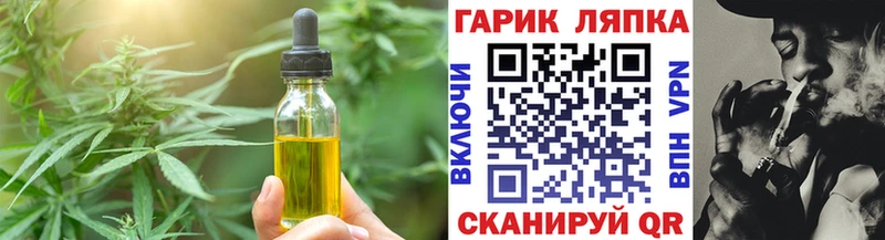 купить наркотик  Берёзовский  Еда ТГК конопля 