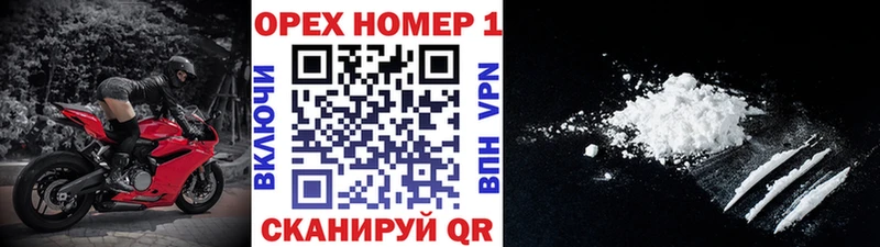 хочу   ОМГ ОМГ ССЫЛКА  COCAIN FishScale  Берёзовский 
