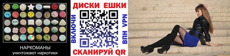 Ecstasy Punisher  Берёзовский 