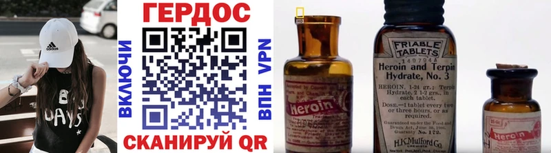 blacksprut вход как найти наркотики Берёзовский ГЕРОИН афганец