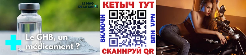 Кетамин VHQ  Берёзовский 