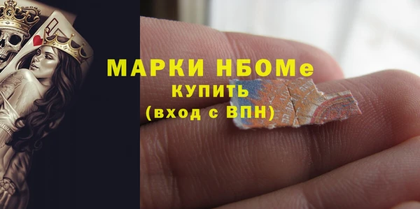 гашишное масло Алексеевка