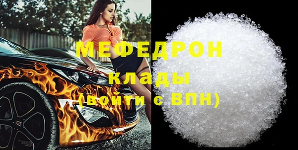mix Алексин