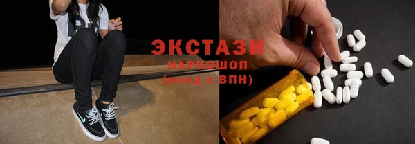 mix Алексин