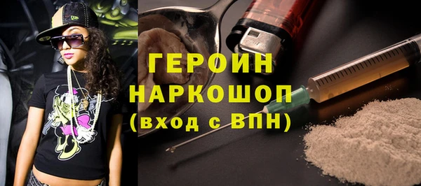 метамфетамин Россошь