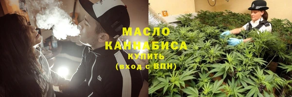 гашишное масло Алексеевка