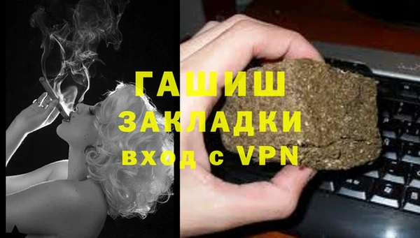 гашишное масло Алексеевка