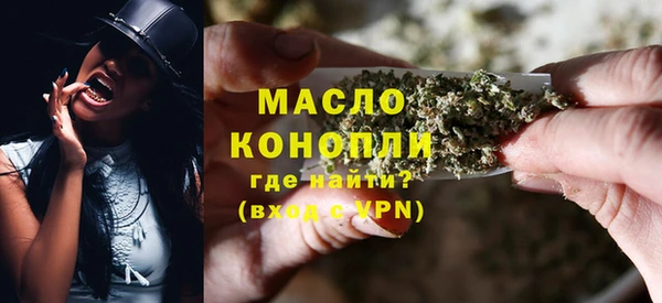 гашишное масло Алексеевка