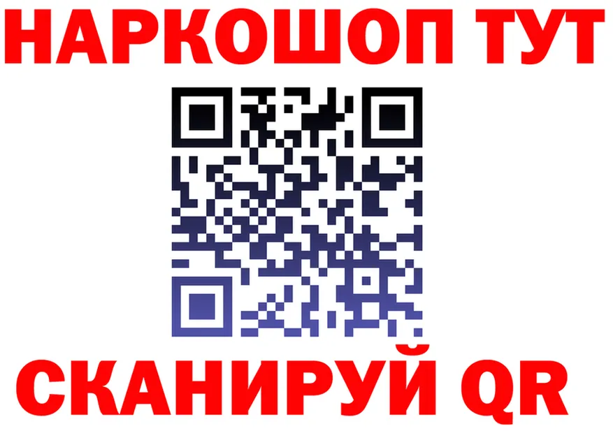МЯУ-МЯУ 4 MMC ТОР мориарти гидра Берёзовский