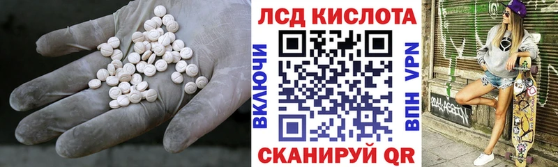 LSD-25 экстази ecstasy  Берёзовский 
