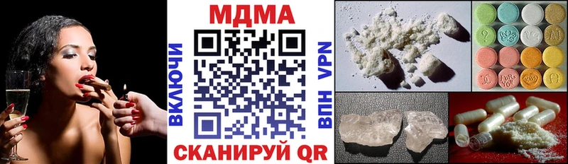 МДМА Molly наркошоп Берёзовский
