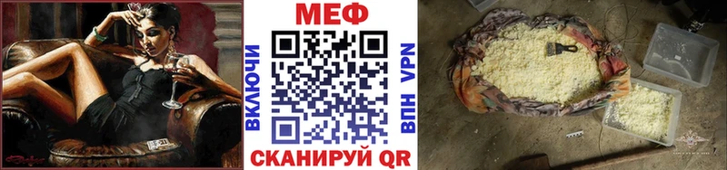 Меф кристаллы Берёзовский