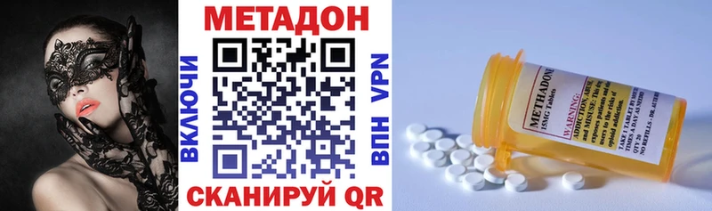 MEGA как войти  Берёзовский  МЕТАДОН VHQ 