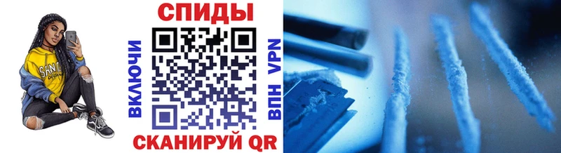 Метамфетамин пудра Берёзовский