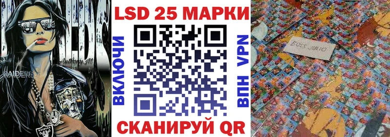 Наркотические марки 1,8мг  продажа наркотиков  Берёзовский 