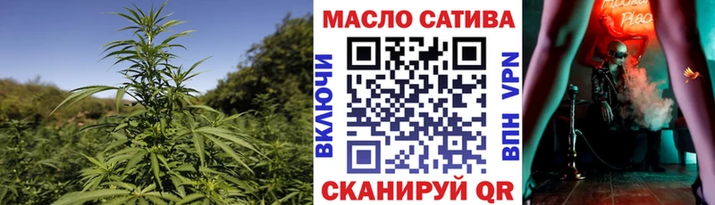 MEGA как зайти Берёзовский ТГК THC oil